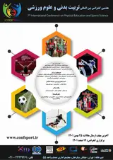 پوستر کنفرانس