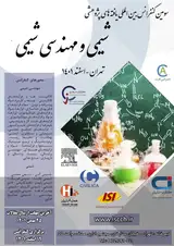 پوستر کنفرانس
