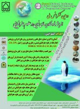 پوستر کنفرانس