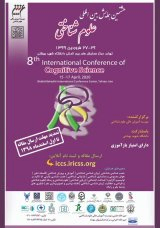 پوستر کنفرانس
