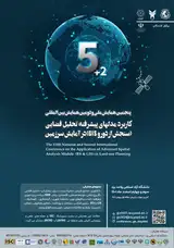 پوستر کنفرانس