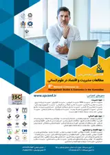 پوستر کنفرانس