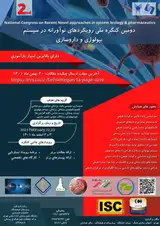 پوستر کنفرانس
