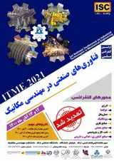پوستر کنفرانس