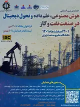 پوستر کنفرانس