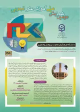 پوستر کنفرانس