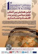 پوستر کنفرانس