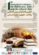 پوستر کنفرانس