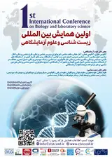 پوستر کنفرانس