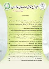 مجله تنوع زیستی و رده بندی جانوران