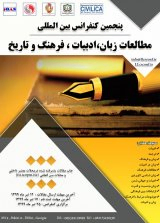 پوستر کنفرانس