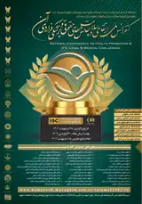 پوستر کنفرانس