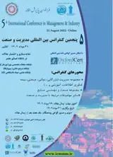 پوستر کنفرانس