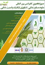 پوستر کنفرانس