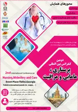 پوستر کنفرانس