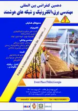 پوستر کنفرانس