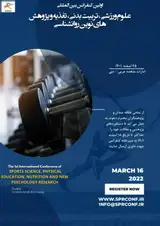پوستر کنفرانس