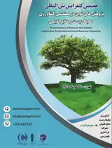 پوستر کنفرانس