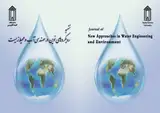نشریه رویکردهای نوین در مهندسی آب و محیط زیست
