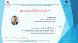 مفهوم, مدلسازی وتست درایو دوگانه ماشین سنکرون مغناطیس دایم با سیم پیچ باز