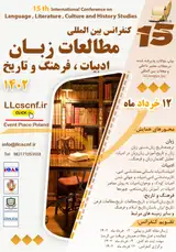 پوستر کنفرانس