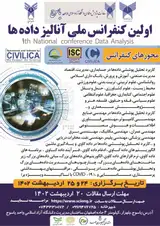 پوستر کنفرانس