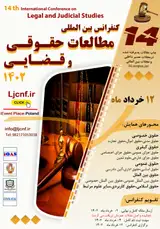 پوستر کنفرانس