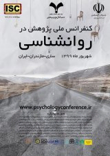 پوستر کنفرانس