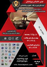 پوستر کنفرانس