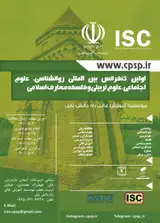پوستر کنفرانس