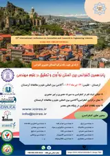 پوستر کنفرانس