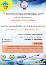 پوستر کنفرانس