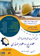 پوستر کنفرانس