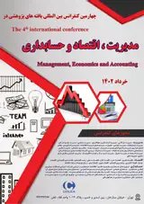 پوستر کنفرانس