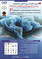 پوستر کنفرانس