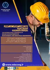 پوستر کنفرانس