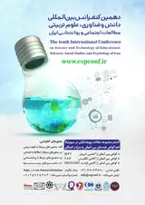 پوستر کنفرانس