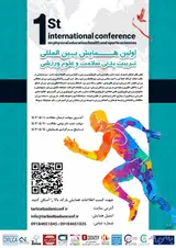 پوستر کنفرانس