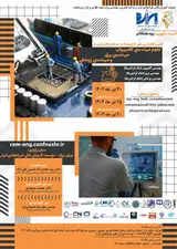 پوستر کنفرانس