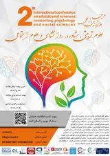 پوستر کنفرانس