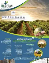 پوستر کنفرانس