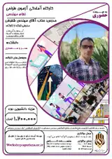 کارگاه آمادگی آزمون طراحی نظام مهندسی