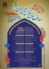 پوستر کنفرانس