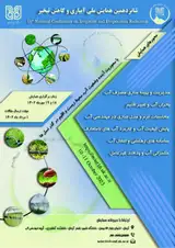 پوستر کنفرانس