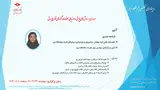 مروری بر روش های پایش و ارزیابی تلفات شبکه های توزیع برق