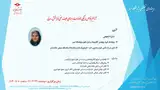 آنالیز خواص اپتیکی نانو ذرات بر مبنای طیف سنجی فرابنفش-مرئی