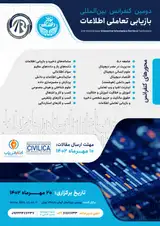 پوستر کنفرانس