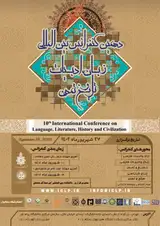 پوستر کنفرانس