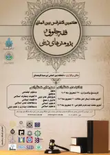 پوستر کنفرانس