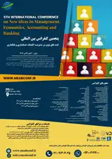 پوستر کنفرانس
